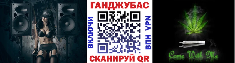 Купить Каннабис  Cocaine  Метамфетамин  АМФ  МЕФ  СОЛЬ  ГАШИШ  Беломорск
