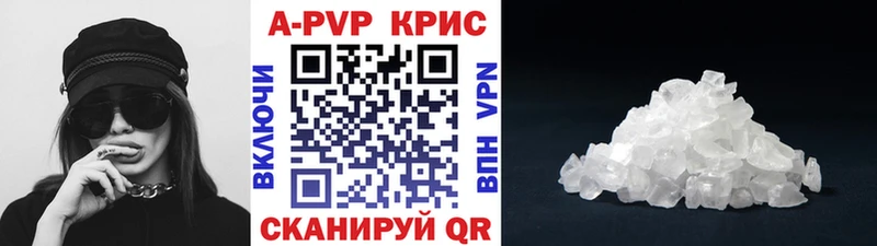 Купить где  Беломорск  A PVP мука 