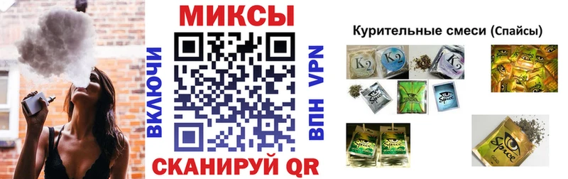 Бутират 1.4BDO  Купить закладки  Беломорск 