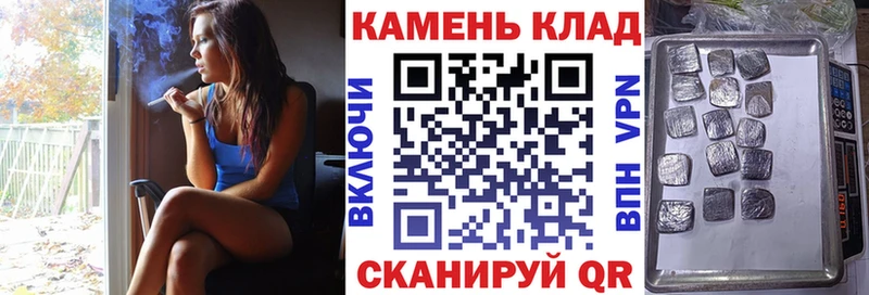 Купить  Беломорск  ГАШ гарик 