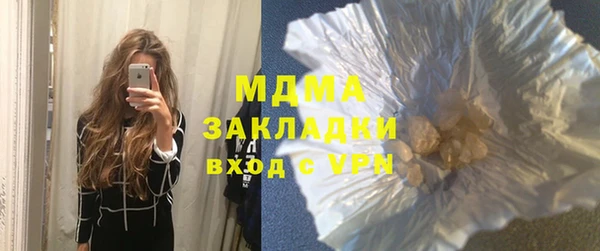 МДМА Касимов