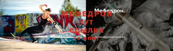 МДМА Касимов