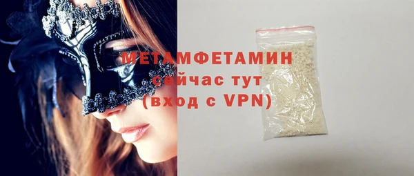 ПСИЛОЦИБИНОВЫЕ ГРИБЫ Карпинск