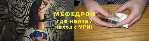 мескалин Карталы