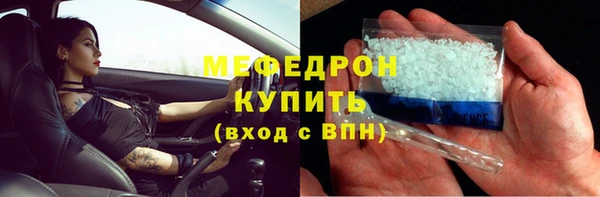 мескалин Карталы