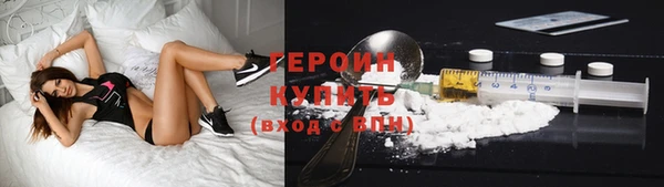 ПСИЛОЦИБИНОВЫЕ ГРИБЫ Карпинск