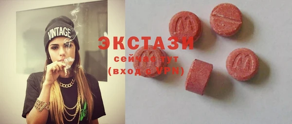 ПСИЛОЦИБИНОВЫЕ ГРИБЫ Карпинск