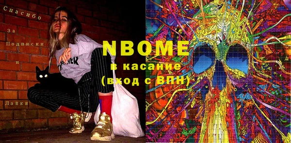 ПСИЛОЦИБИНОВЫЕ ГРИБЫ Карпинск
