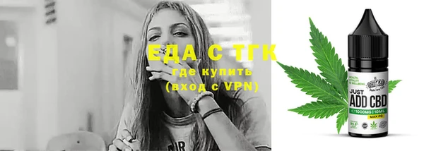 МДМА Касимов