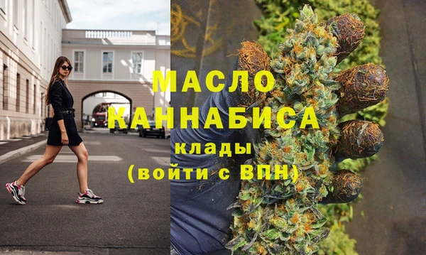 МДМА Касимов