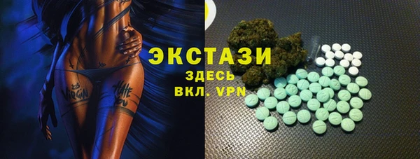 ПСИЛОЦИБИНОВЫЕ ГРИБЫ Карпинск
