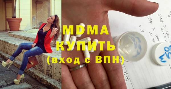 МДМА Касимов