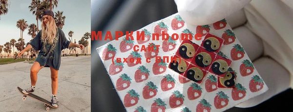 ПСИЛОЦИБИНОВЫЕ ГРИБЫ Карпинск