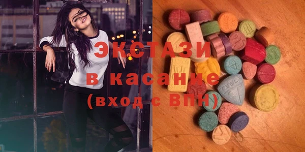 МДМА Касимов