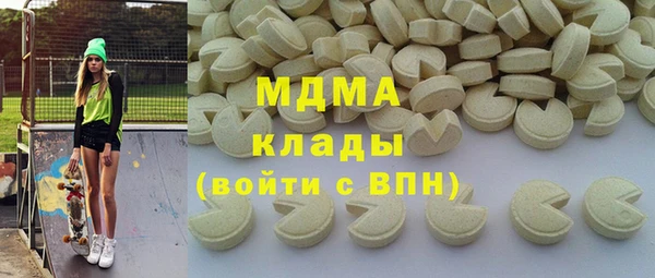 мескалин Карталы