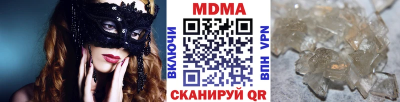 Купить закладки  Беломорск  МДМА Molly 
