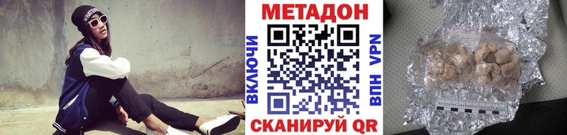 Купить  Беломорск  МЕТАДОН мёд 
