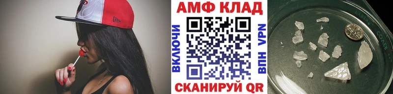 Купить закладки  Беломорск  Метамфетамин мет 
