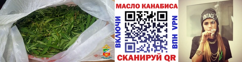 ТГК вейп с тгк  Купить закладки  Беломорск 